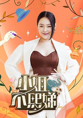圣徒指南