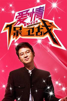 亲爱的你