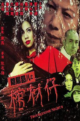 父亲的信徒