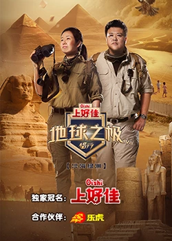 无因的反叛