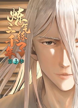 帕坦
