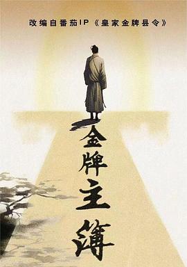 布加勒斯特的秘密