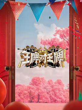 无手老师