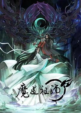 恶魔蛙男
