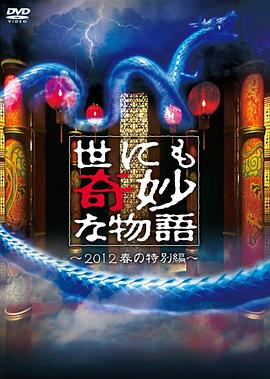 爱滋初体验