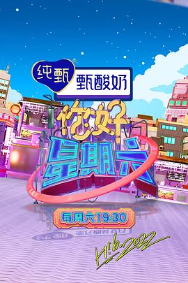爱我就让我快乐