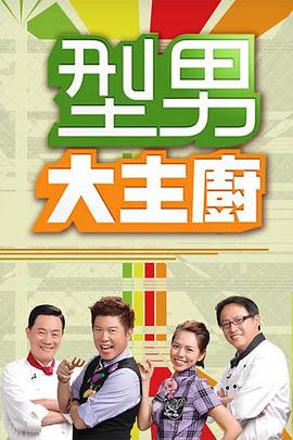 斯德哥尔摩