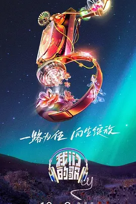 无理之人