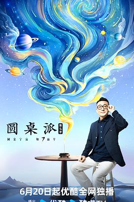 让老公回家