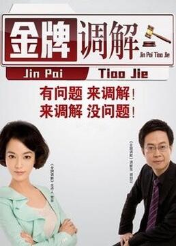 爱的归宿