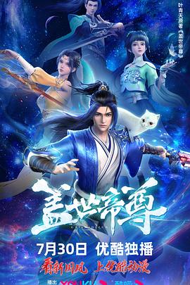 带子洪郎