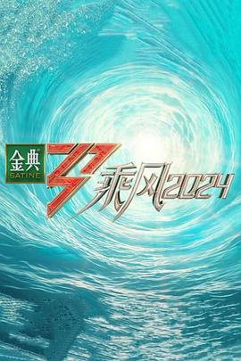 巴黎皇帝