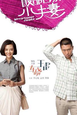 无声的旅行