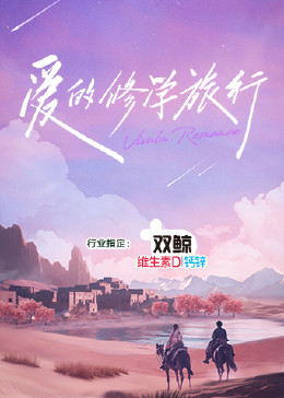 日历女郎