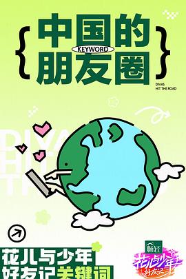 恶魔蛙男