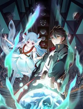 无焰爱火