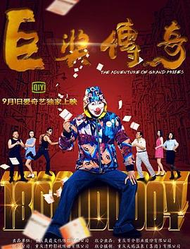 恐惧中的恐惧