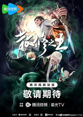 巅峰营救