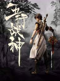 爱未远行