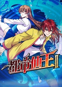 急速逃脱