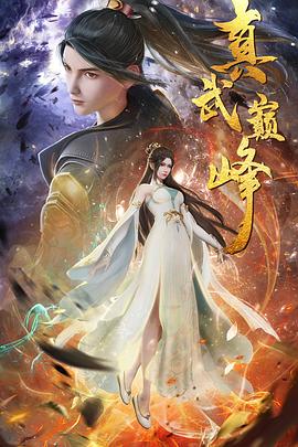 焕羽