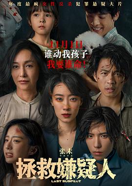 师姐也疯狂