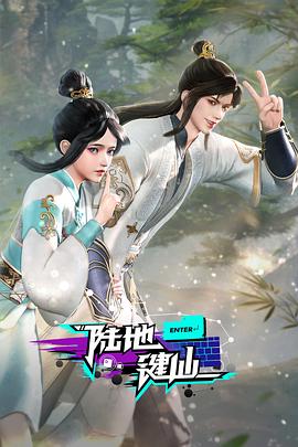 恐吓