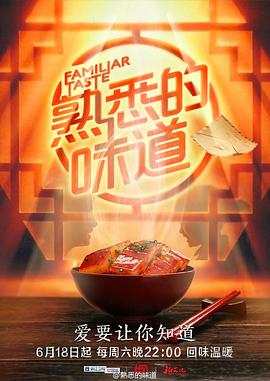患难兄弟情