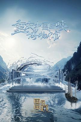 爱欲之港