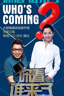 爱笑种梦室之白蛇传说