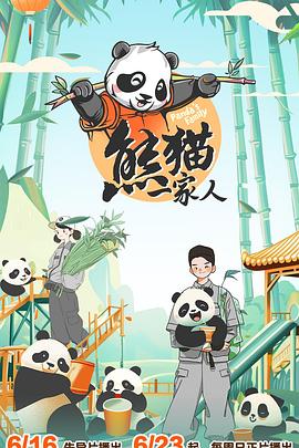 爱的钟声