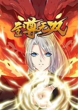 爱的归宿
