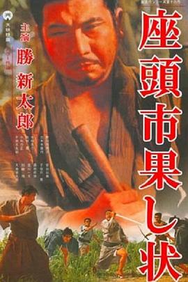 恩培多克勒之死