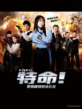 斯威湖之歌