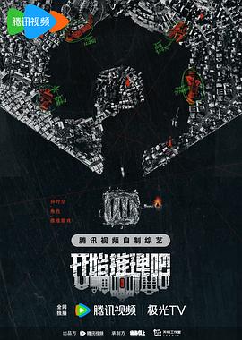 师姐也疯狂