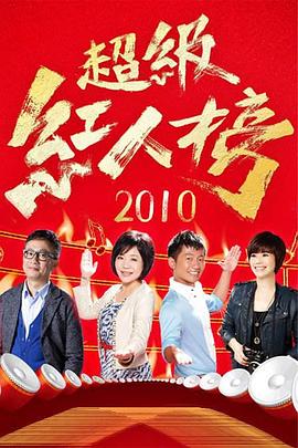爱情的结果