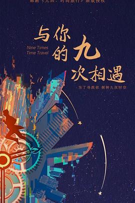 带我去个好地方