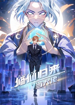 恶作剧