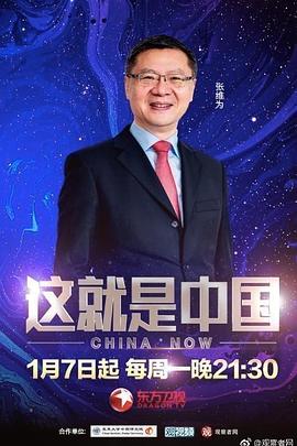 无处的男孩