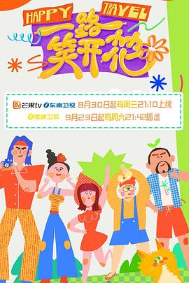爱情的名字