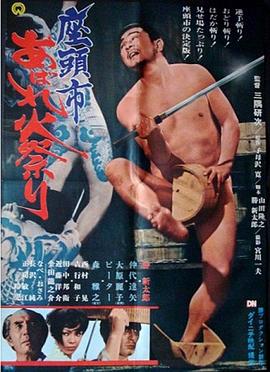 巨浪