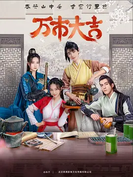 悬崖2016