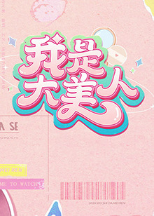 圣徒指南