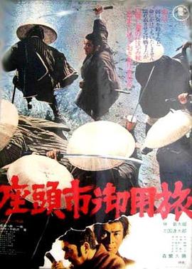 巅峰战士