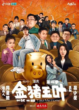 爱情维修站