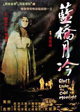 布劳涅森林的女人们