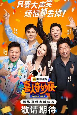 爱情限时恋未尽