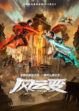 恋爱勿语