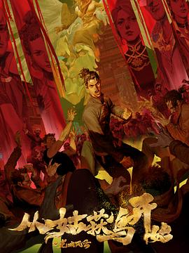 爱无痕