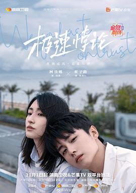 无辜者2016